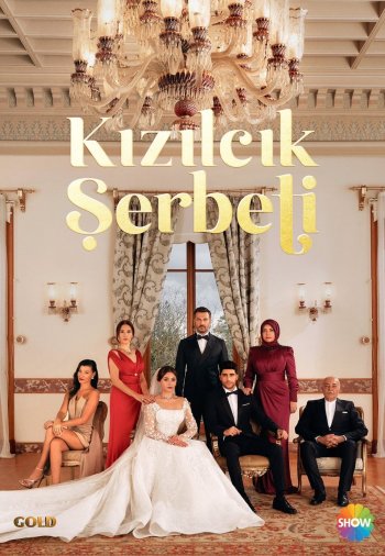 Клюквенный щербет 4 сезон 1-134, 135, 136 серия турецкий сериал русская озвучка смотреть онлайн все серии